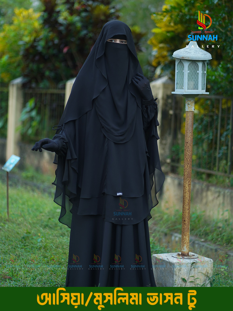 asiya ora muslima vs to 2